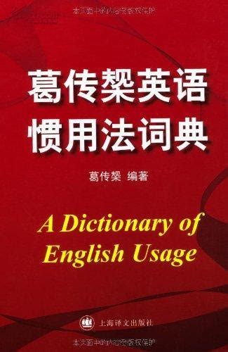 關於的英文|about, on, concerning等13個「關於」的詞語